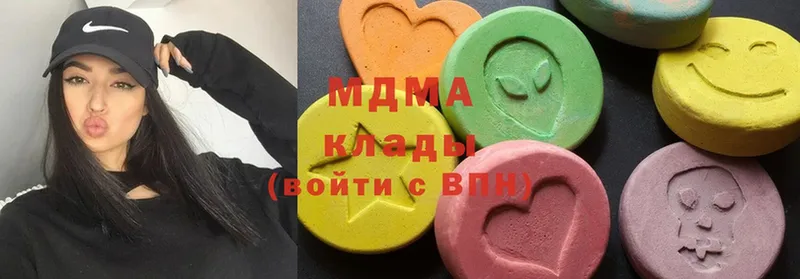 MDMA молли  Геленджик 